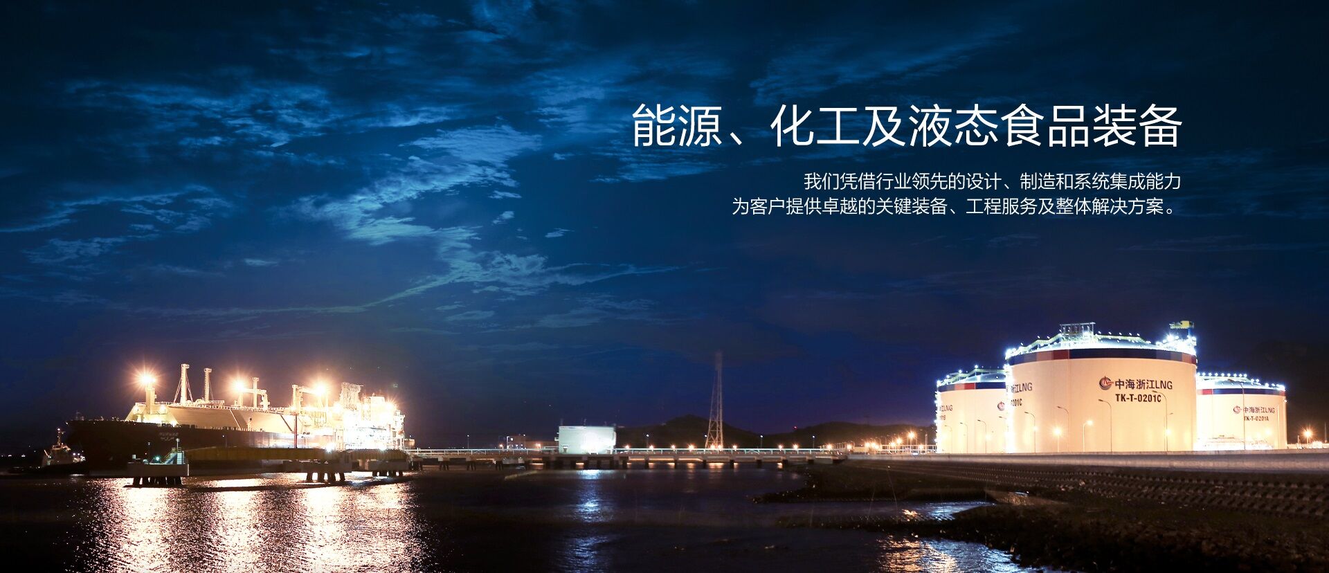 J9集团国际站集团
