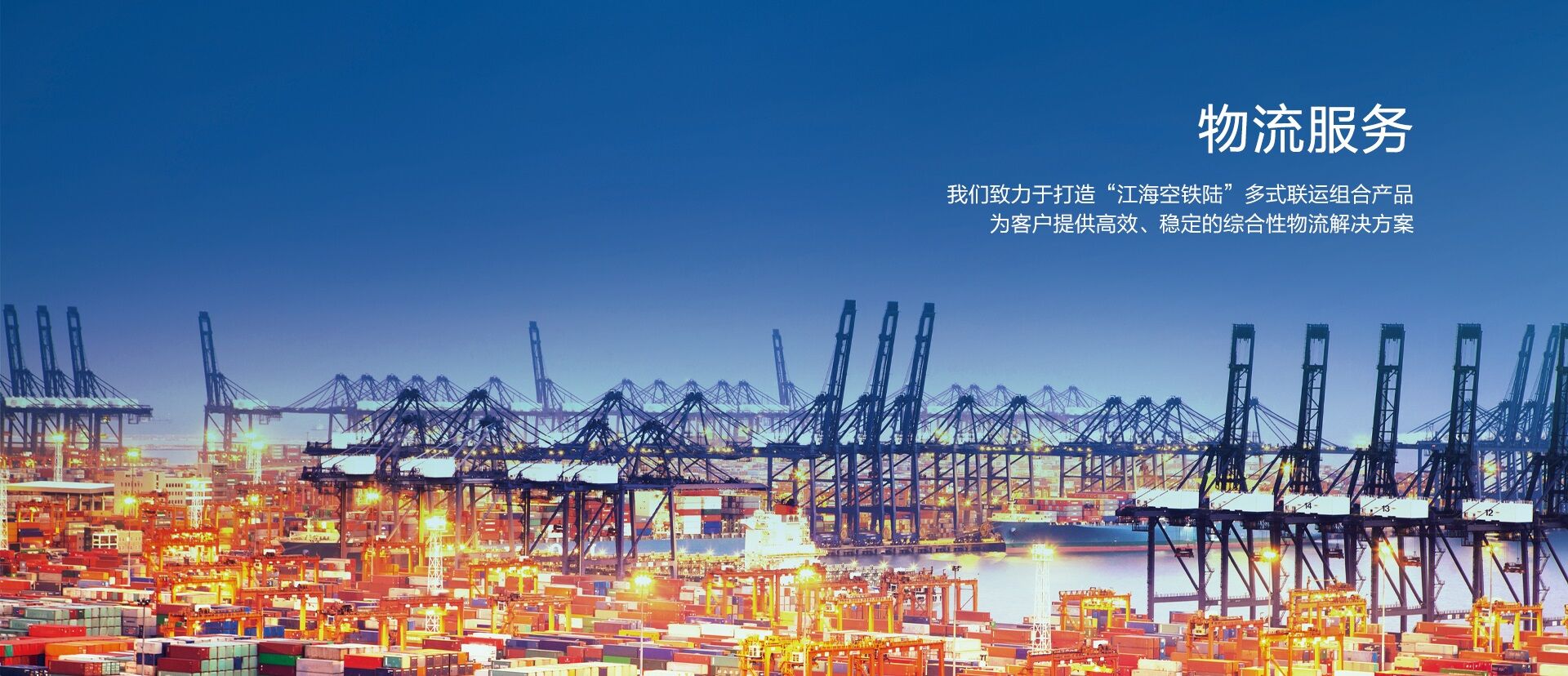 J9集团国际站集团